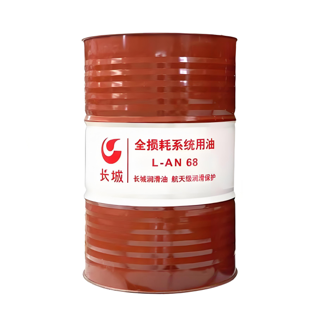 向阳街道长城全损耗系统用油